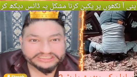 سیکسی پاکستان سیکسی سی .